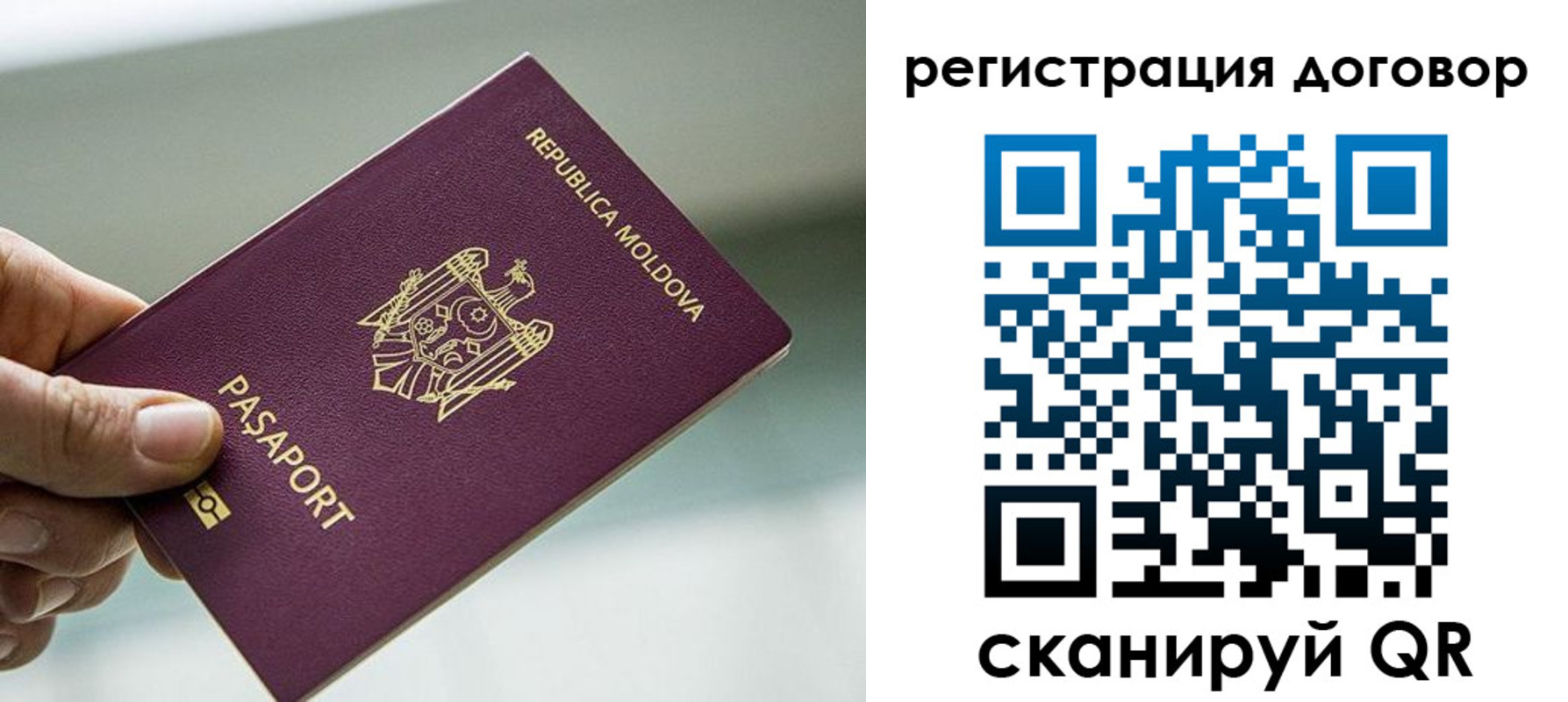 прописка в квартире в Татарске